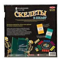 Настольная игра Скелеты в шкафу 40646