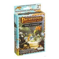 Настольная игра Pathfinder: Череп и Кандалы. Разбойники Жаркого моря 4620011816740