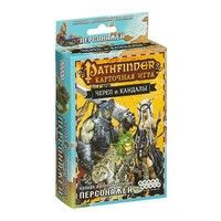 Настольная игра Pathfinder: Череп и Кандалы. Колода дополнительных персонажей 4620011817075